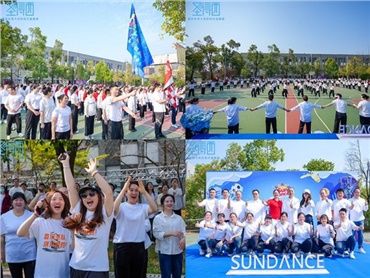 圣得西36年，首届喜乐文化节圆满举行！