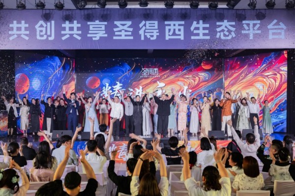 庆祝圣得西立司35周年，我们以国潮盛典见面！