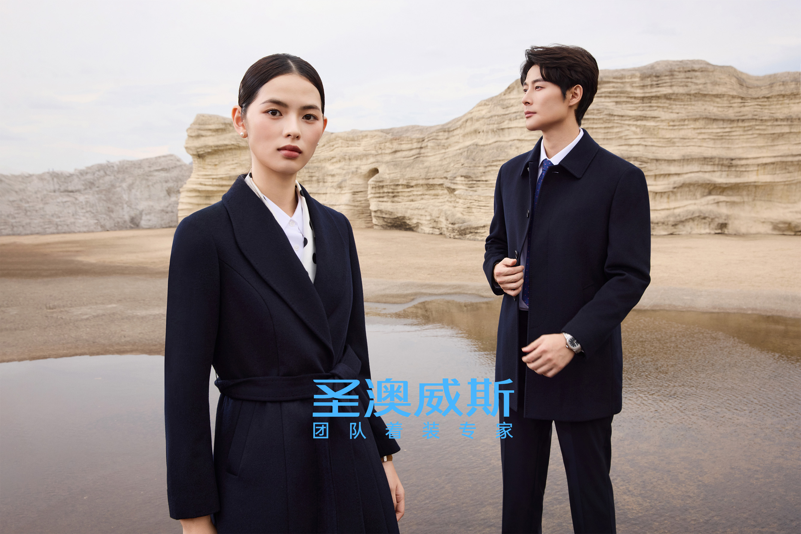 圣澳威斯大衣：把品质穿在看得见的细节里